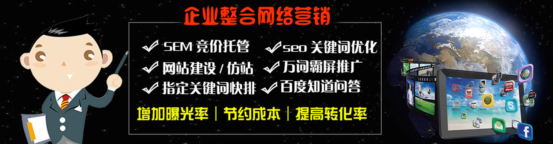 沁县sem优化