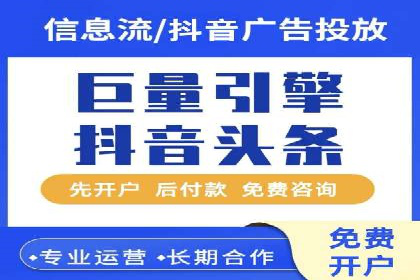 信息流广告在百度平台的实战案例：效果惊人