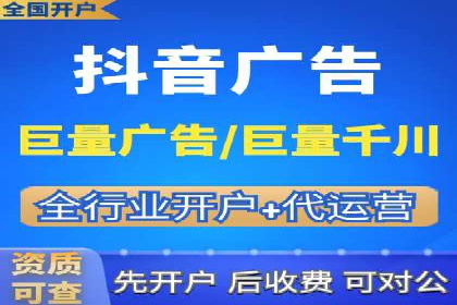 百度信息流开户流程解析